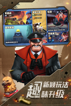 前方高能游戏截图5