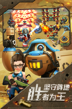 前方高能游戏截图1