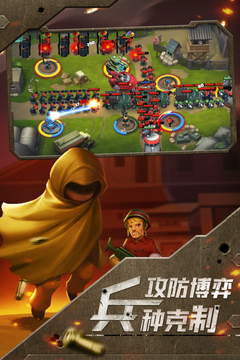 前方高能游戏截图3