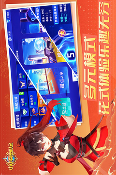 小小突击队2游戏截图3