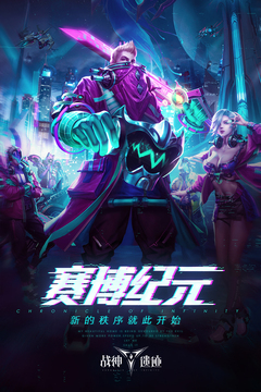 战神遗迹游戏截图3