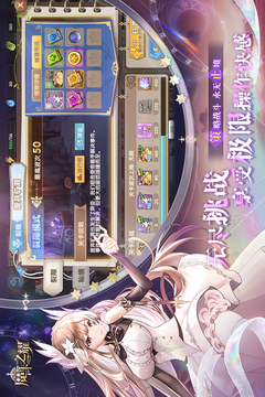 魔卡幻想游戏截图2