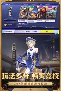 机动都市阿尔法游戏截图1