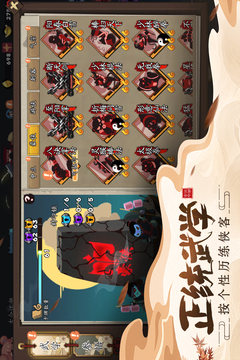 古今江湖游戏截图1
