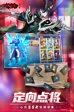 镇魂街：武神躯游戏截图1