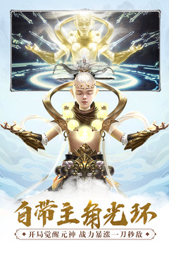 吞星游戏截图1
