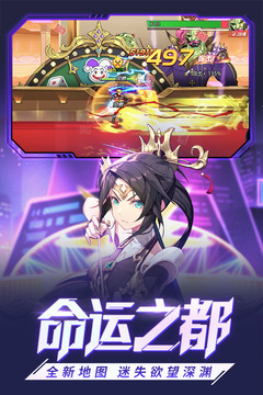 时空猎人无限金币版游戏截图1