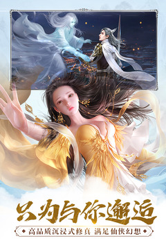 吞星游戏截图4