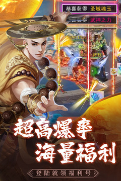 心在萌在游戏截图1