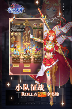 苍之女武神游戏截图1