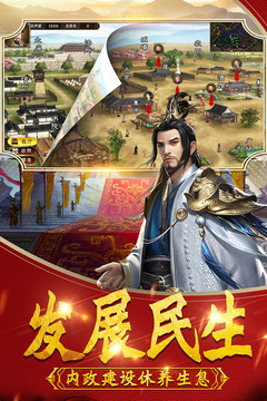 武神吕小布游戏截图5