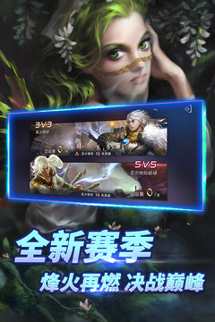 自由之战游戏截图4