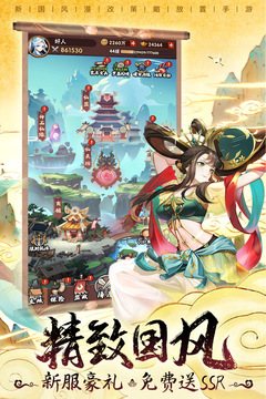 葫芦娃兄弟游戏截图1