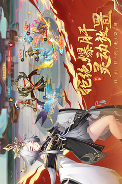 少年御灵师游戏截图3