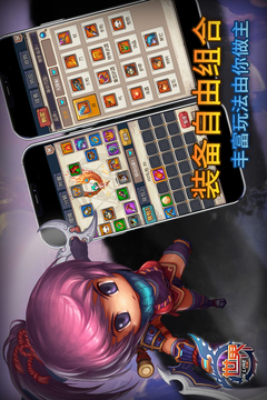 世界游戏截图1