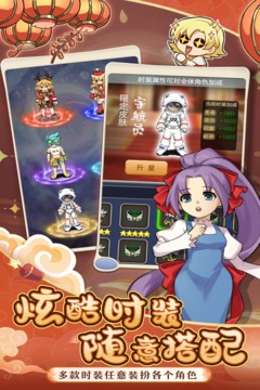 魔力宝贝归来游戏截图1