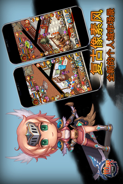 世界游戏截图4
