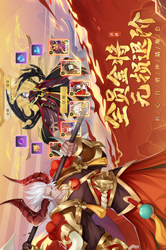 少年御灵师游戏截图1