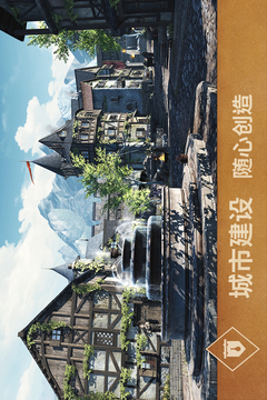 上古卷轴：刀锋游戏截图5