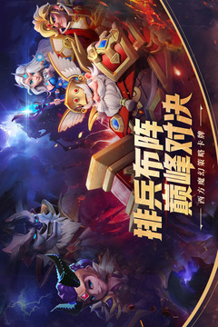永恒卷轴游戏截图5