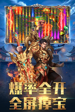 斗魔骑士游戏截图4