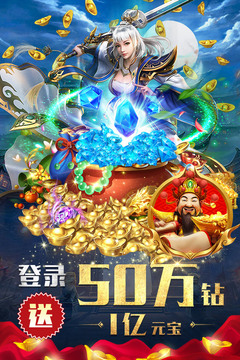斗魔骑士游戏截图2