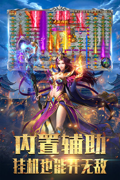 斗魔骑士游戏截图1