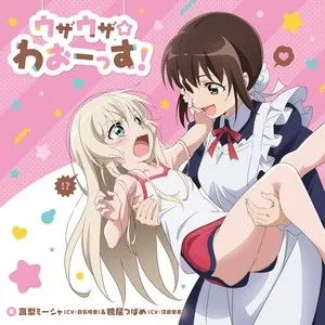 女仆与伴奏曲游戏截图3