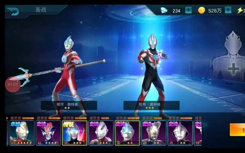 奥特曼传奇英雄无限钻石版游戏截图2