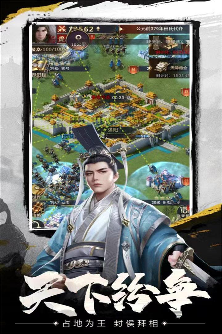 武布天下游戏截图1