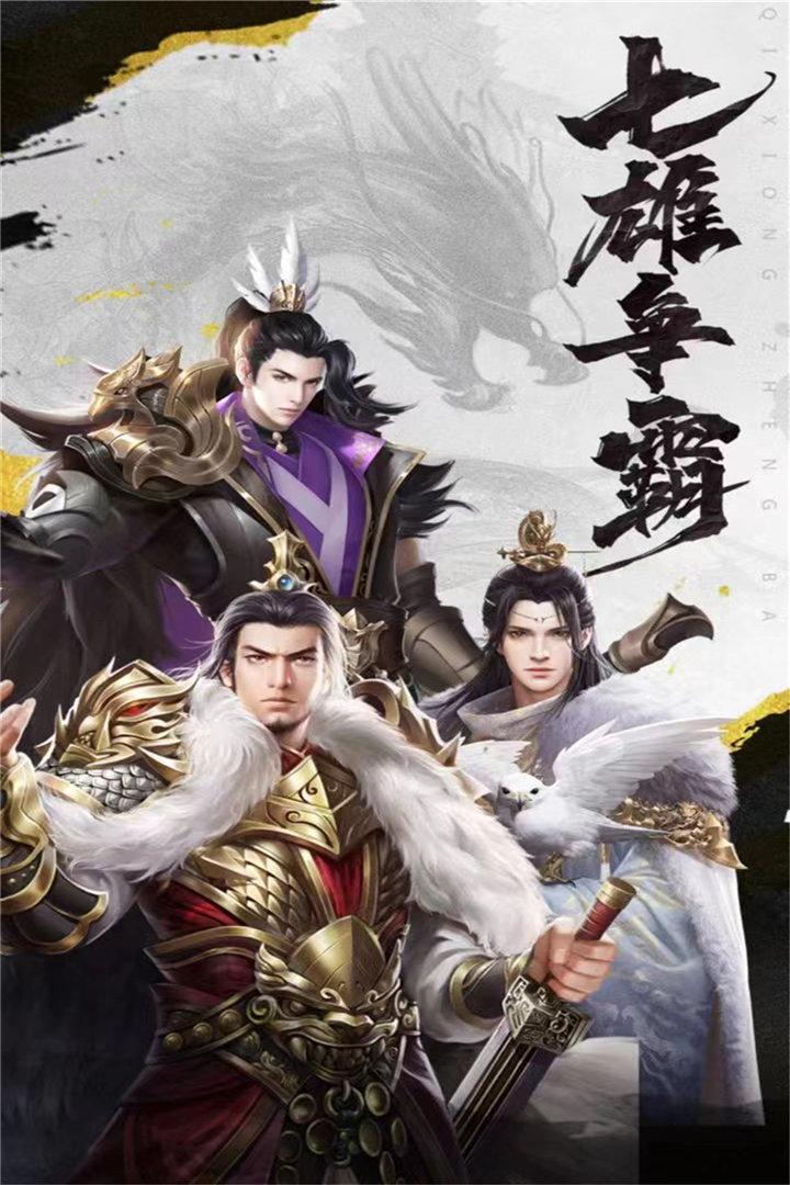 武布天下游戏截图5