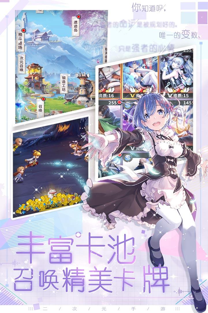 魔界军团游戏截图1