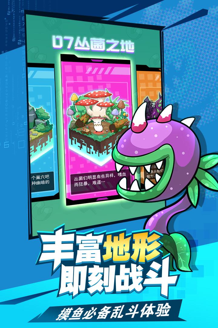 合金子弹游戏截图5