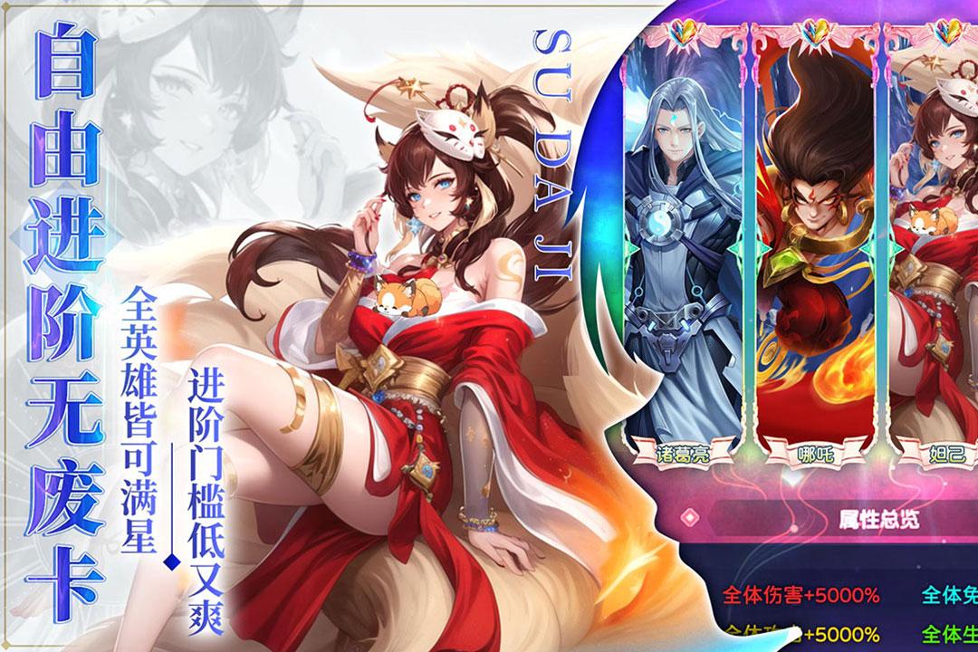 战神之决战西伯利亚游戏截图5