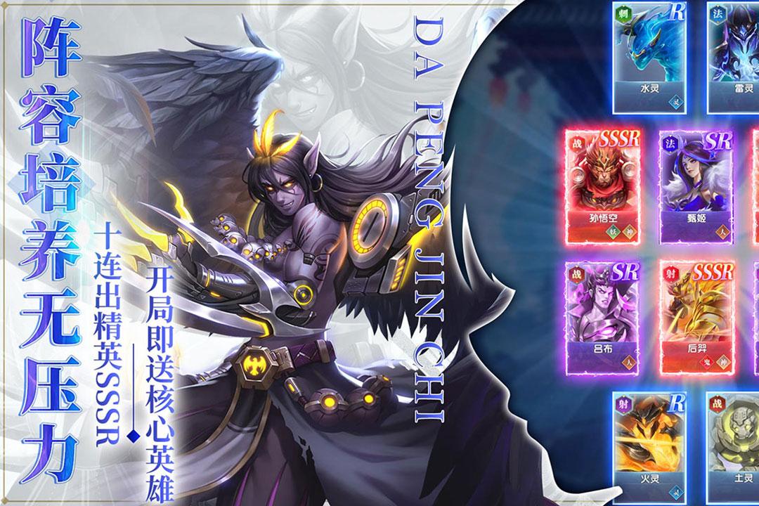 战神之决战西伯利亚游戏截图4