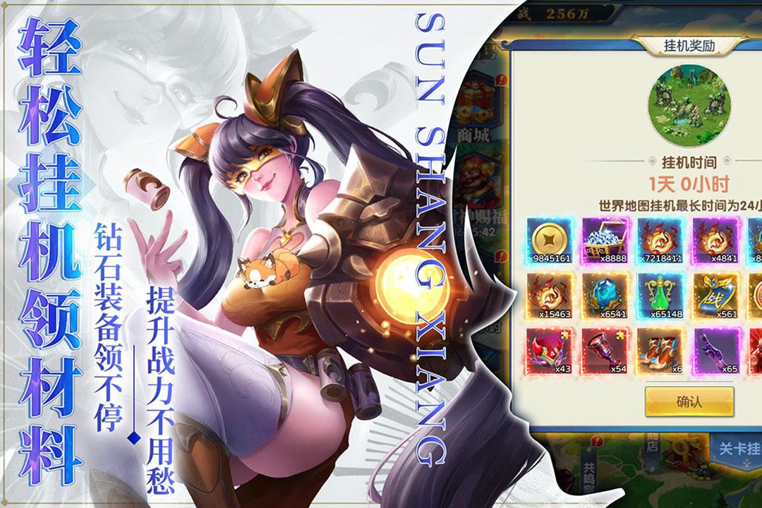 战神之决战西伯利亚游戏截图3