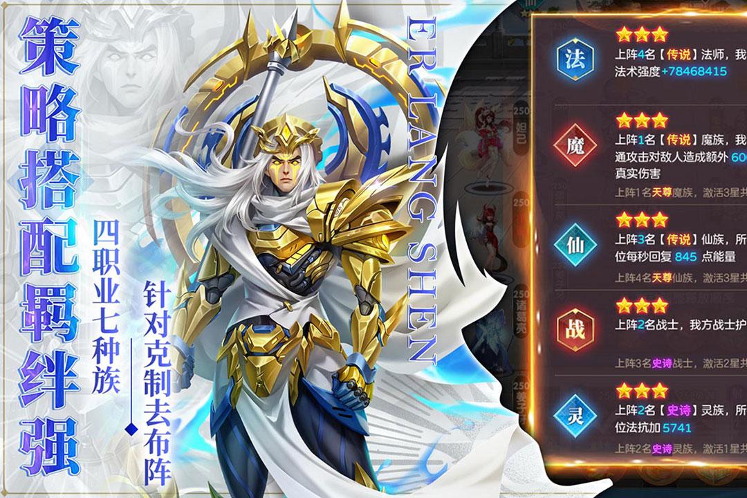 战神之决战西伯利亚游戏截图2