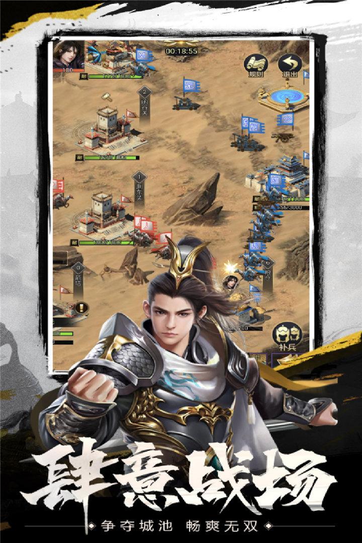 武布天下游戏截图4