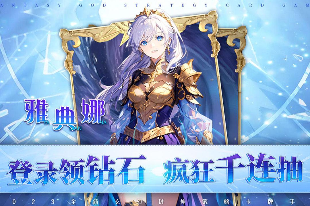战神之决战西伯利亚游戏截图1