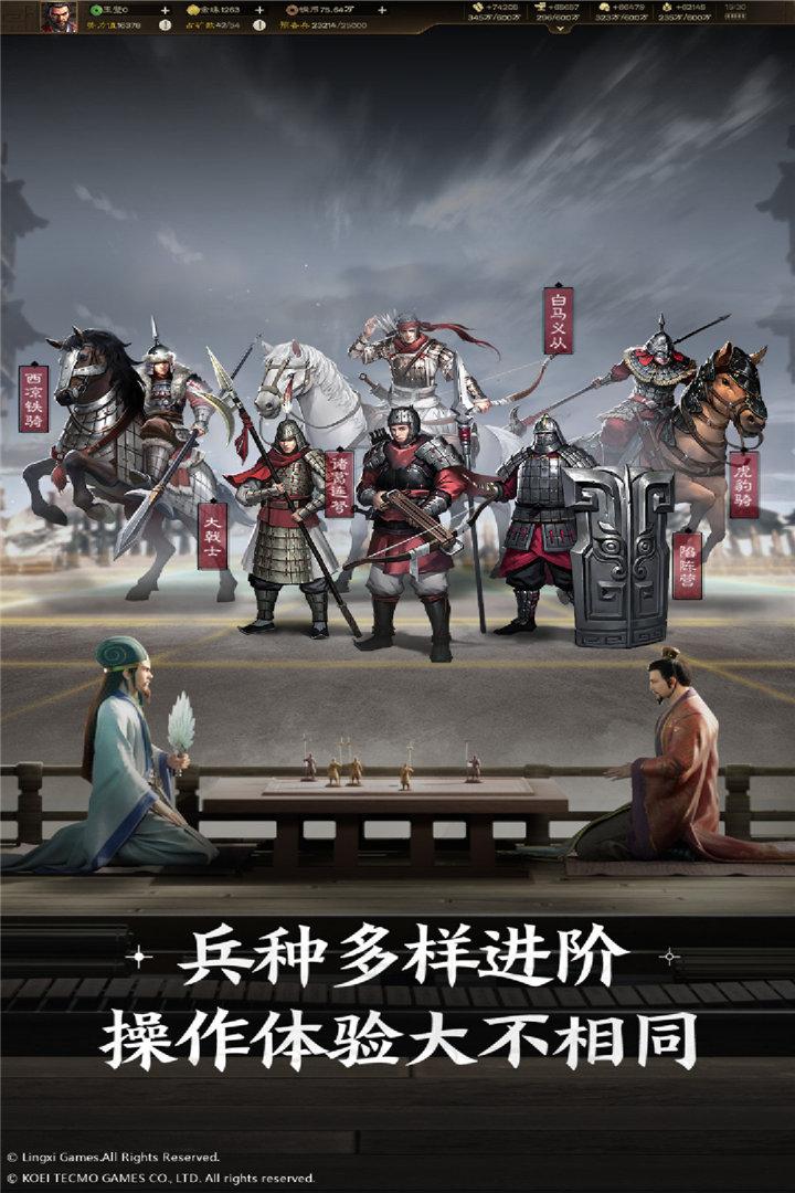 武布天下游戏截图2