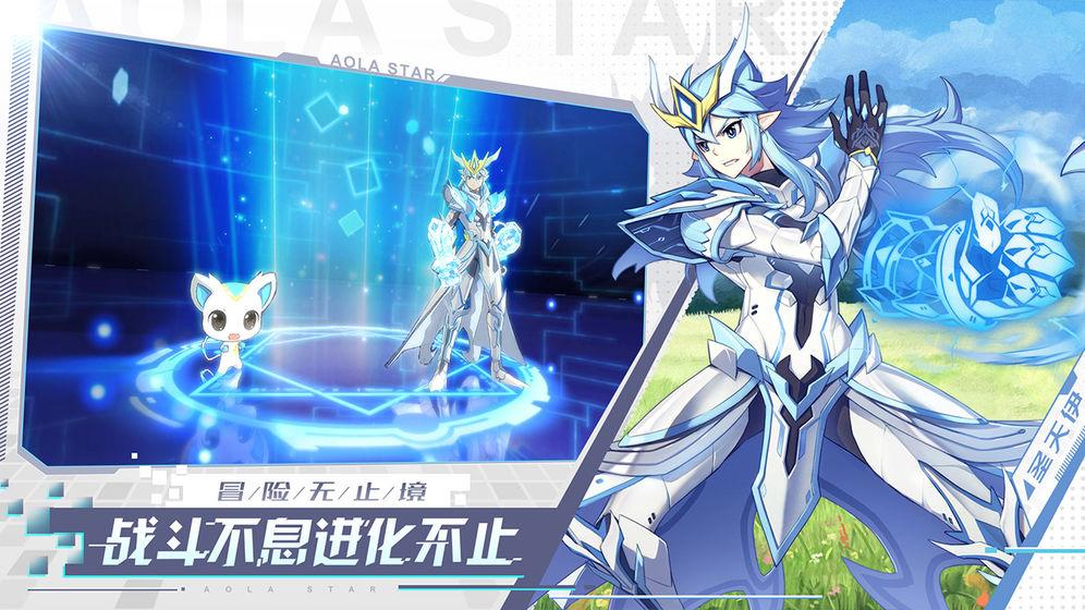 奥拉星游戏下载游戏截图1