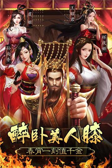 皇帝成长计划无敌游戏截图1