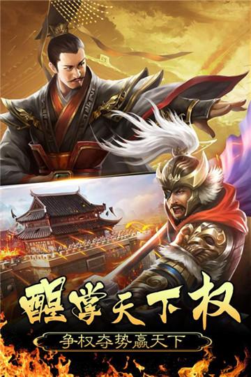 皇帝成长计划无敌游戏截图2