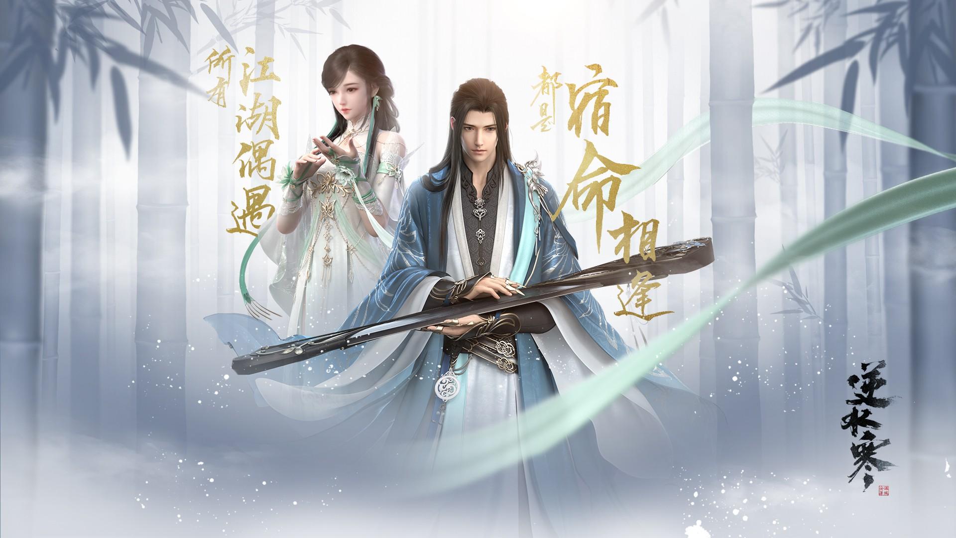 笑傲江湖系列江湖游戏合集