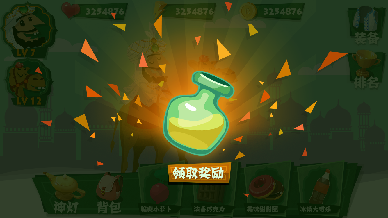 人气高的无需网络的休闲游戏合集