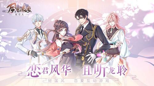 2024人气较高的剧情手游合集