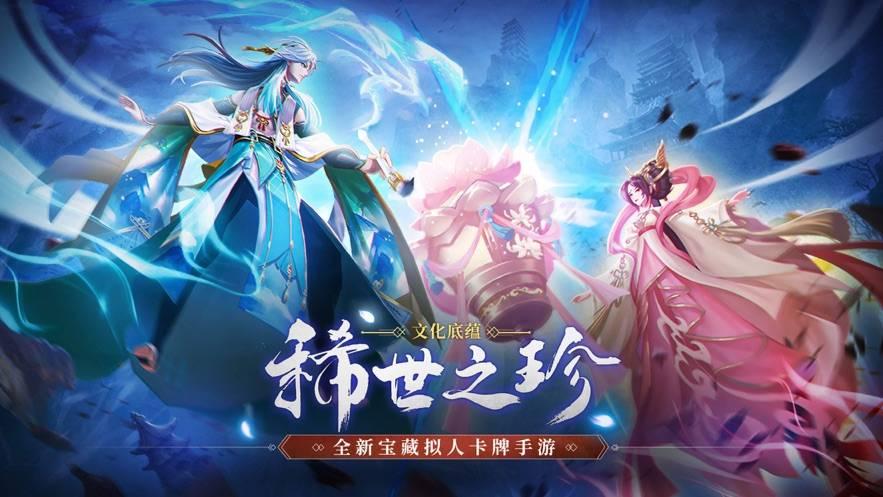  人气较高的剧情手游推荐