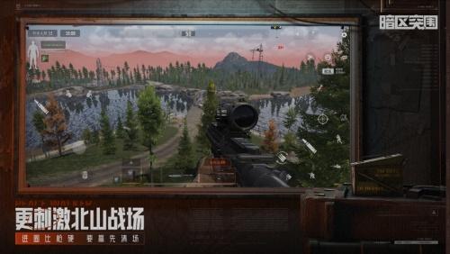 暗区突围无限科恩币版游戏截图3