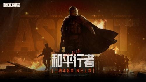 暗区突围无限科恩币版游戏截图1