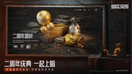 暗区突围无限科恩币版游戏截图6